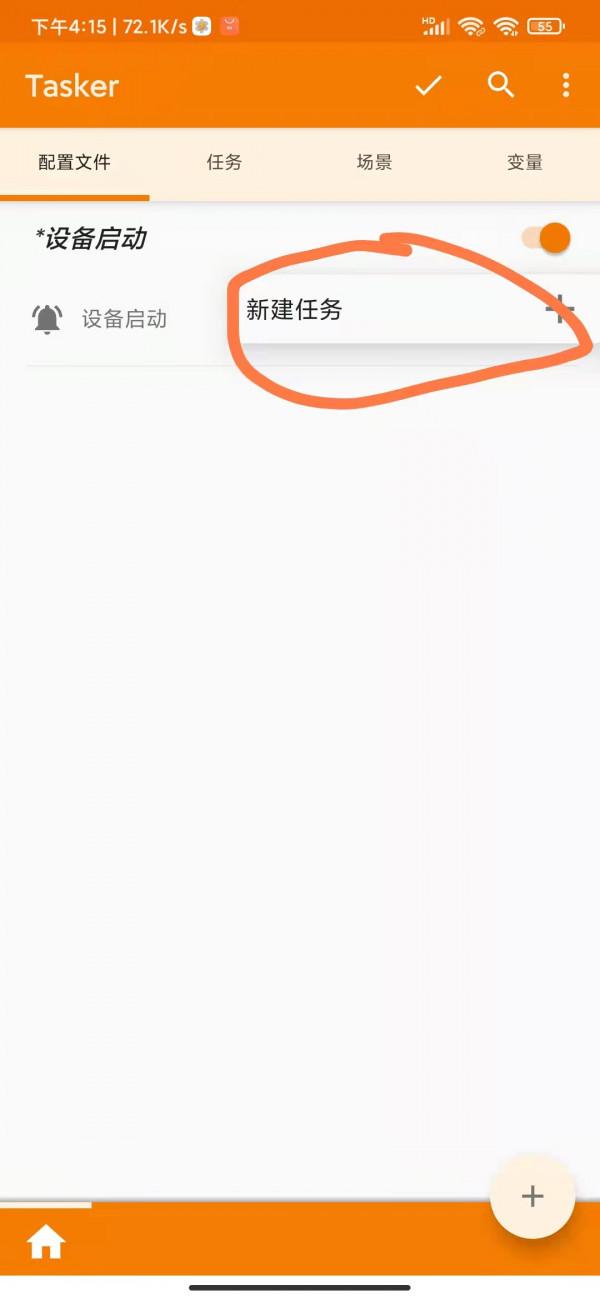 丟掉你的4G路由器吧，用備用手機當隨身Wifi