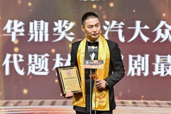 第32屆華鼎獎揭曉，《覺醒年代》摘五獎，王勁松視帝柯藍視後