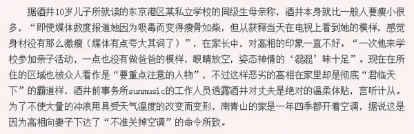 從天后到吸毒女，從爆紅到中國“乞討”，她是如何一步步沉淪的？