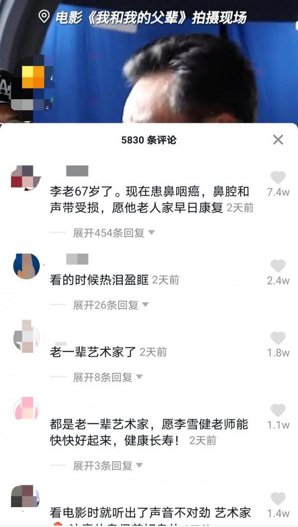 山東出產的4位殿堂級老戲骨，個個德藝雙馨，實力吊打容貌焦慮組