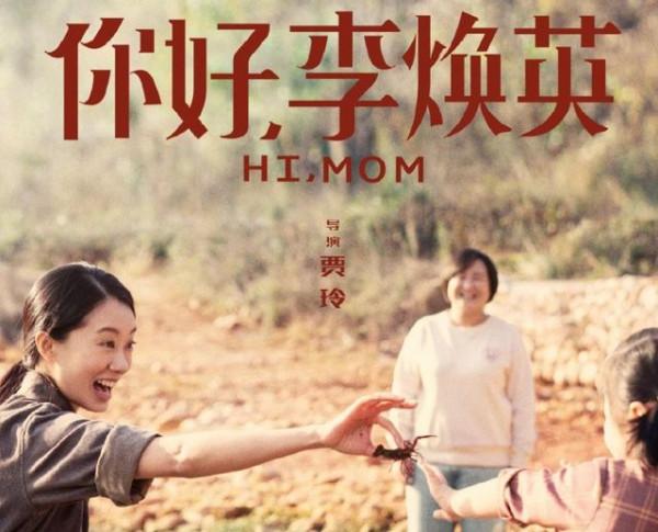 2022年春節檔電影競爭白熱化，我最看好的還是易烊千璽的《奇蹟》