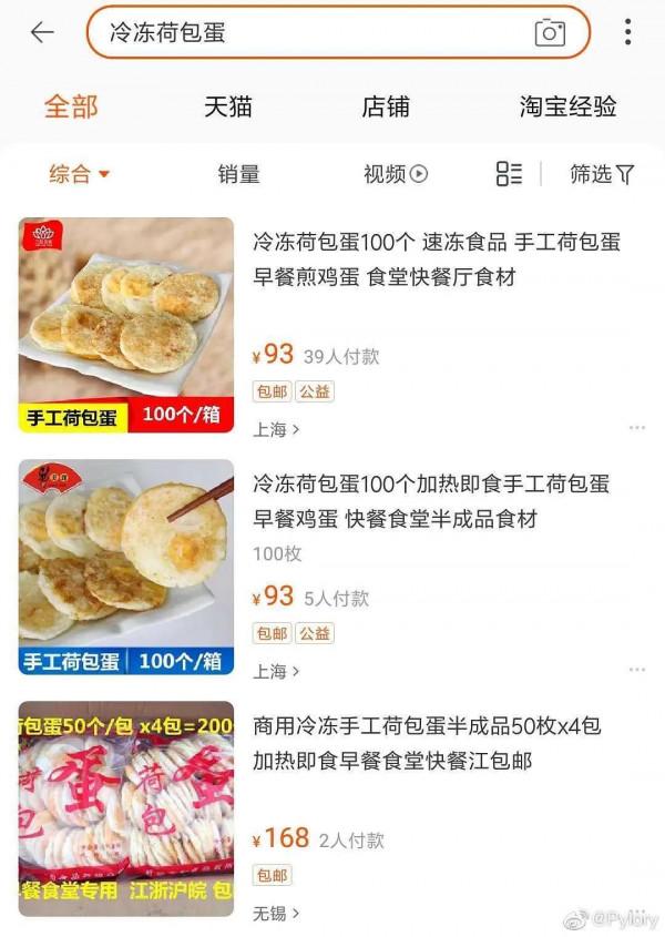 你平時在外面吃的煎蛋真的健康嗎? 你平時在外面吃的煎蛋真的健康嗎?