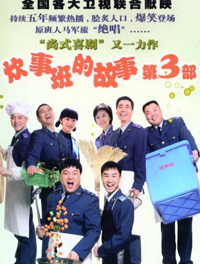 “大孝子”魏積安:母親只有一個,為母親退出春晚 “大孝子”魏積安:母親只有一個,為母親退出春晚