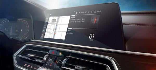 新款寶馬X5正式上市！部分配置調整，個別車型價格下調5000元