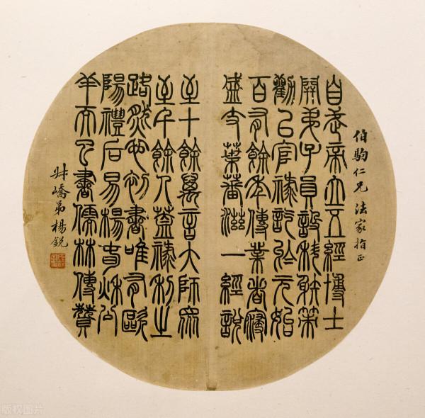 漢字簡史:為了融入新世界,我們需要廢除漢字嗎? 漢字簡史:為了融入新世界,我們需要廢除漢字嗎?