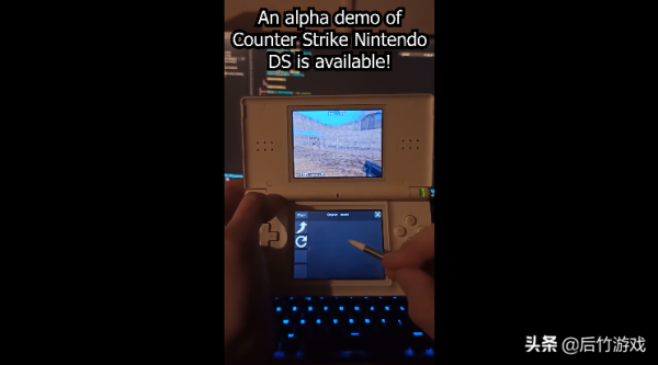 一款民間開發的NDS版《反恐精英》曝光，使用觸控筆操作