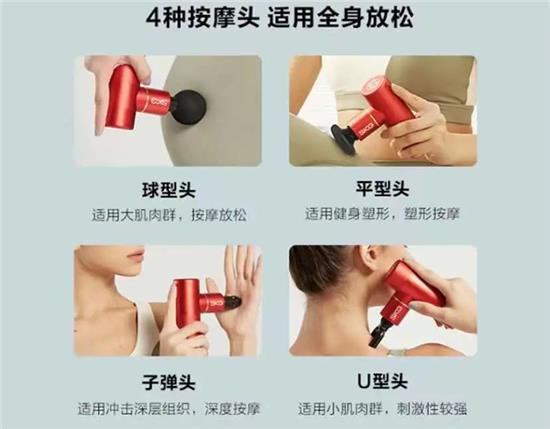 好物推薦｜全身痠痛？不如在家來場專業按摩