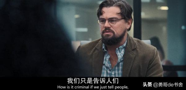 集齊頂級巨星,這壓軸大片還是玩脫了 集齊頂級巨星,這壓軸大片還是玩脫了