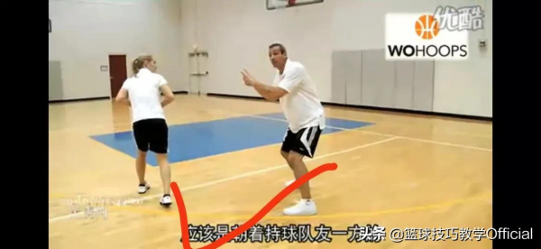 「教學」進攻基礎配合(一)—擋拆配合 「教學」進攻基礎配合(一)—擋拆配合