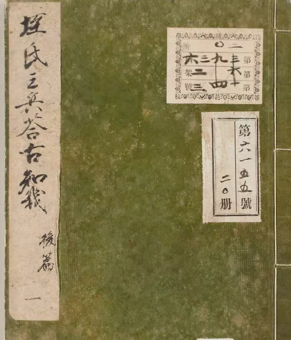 跪還是不跪，這是一個值得考慮的問題