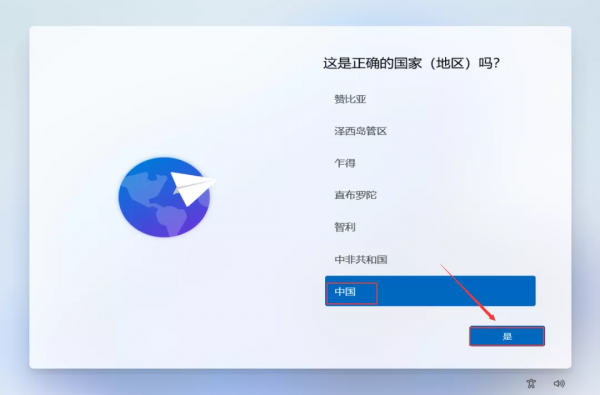 Windows 11 中文系統下載及安裝教程