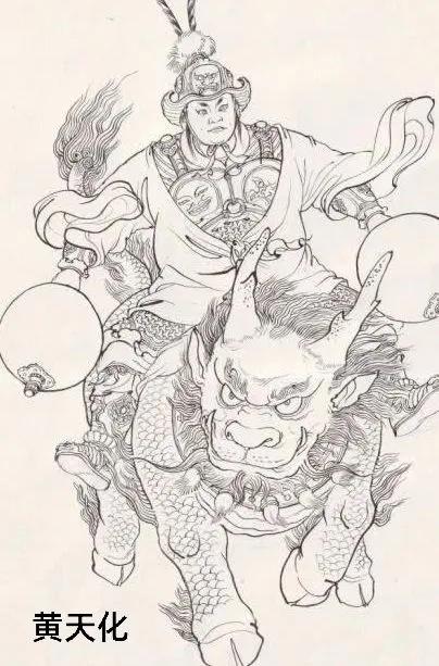 東嶽廟 黃氏女 戰午門 震太帥 東嶽廟 黃氏女 戰午門 震太帥