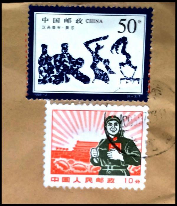 十分普通的你也可以收藏、也可以賺到錢 十分普通的你也可以收藏、也可以賺到錢