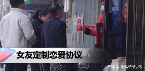 女友大其十四歲，定製戀愛結婚協議，男方後悔想要回彩禮，咋回事