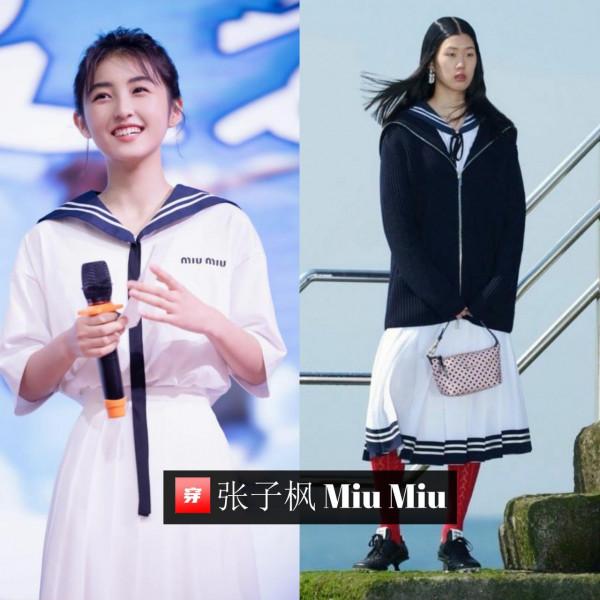 別再操心張子楓的戀情啦！看看妹妹的時尚穿著吧，高定不少哦