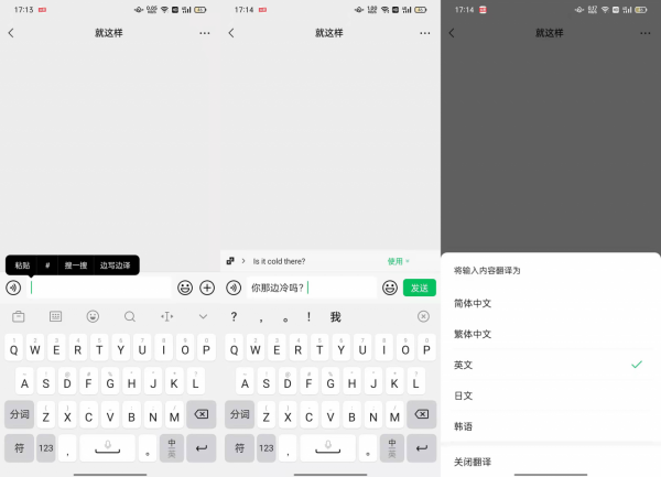 微信最新內測版本釋出，這些煩人的功能終於可以關了，太爽了
