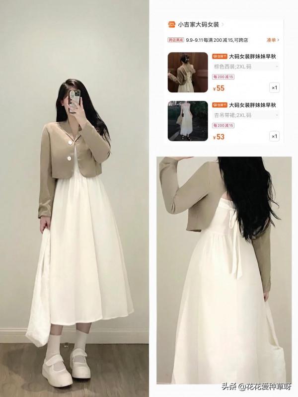 微胖穿搭 | 早秋這樣穿舒服又好看