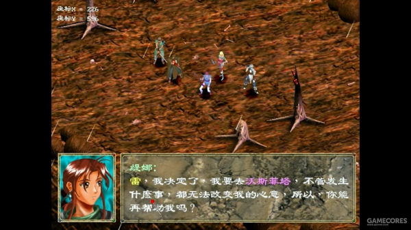 童年的戰棋SLG經典《幻世錄》