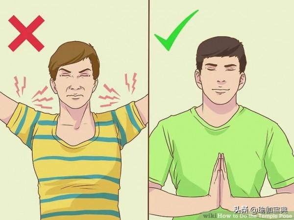 消除大腿內側贅肉瑜伽神殿式 一種鍛鍊整個下半身的初級瑜伽姿勢