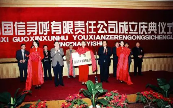 嚴格來講，三大運營商當中，只有聯通算是外人