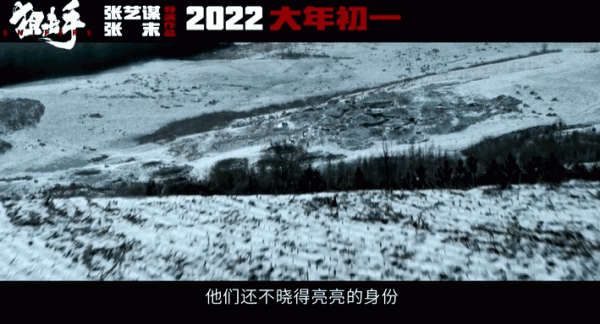 沈騰演反派，有點可愛