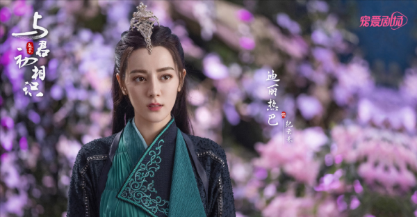 《馭鮫記》預告曝光,迪麗熱巴讓人夢迴三生三世,颯爽眼神獲贊 《馭鮫記》預告曝光,迪麗熱巴讓人夢迴三生三世,颯爽眼神獲贊