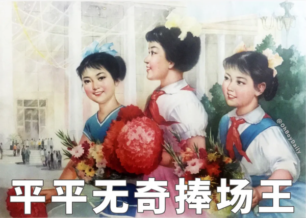 掌聲送給天秤座 掌聲送給天秤座