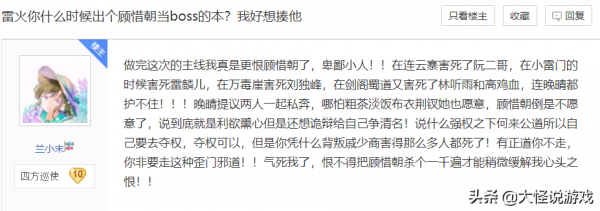 三年半害死55個主角，逆水寒最帥反派顧惜朝，是如何淪為萬人恨的