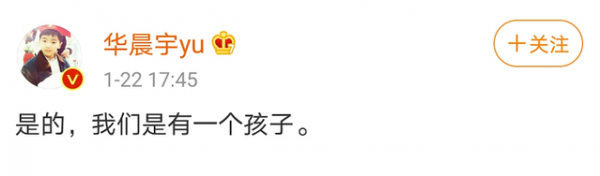 鄧紫棋的緋聞比華晨宇還混亂？