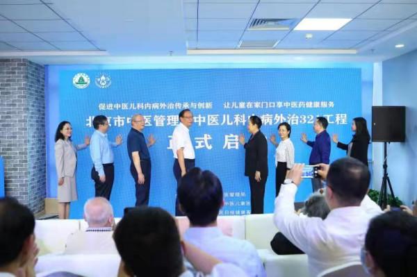 涵蓋20種常見病!北京340家社群衛生中心將配兒科中醫師 涵蓋20種常見病!北京340家社群衛生中心將配兒科中醫師