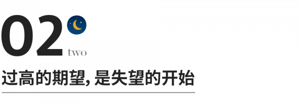 “不要高估你和任何人的關係,記住了” “不要高估你和任何人的關係,記住了”