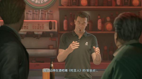 表現不錯的互動敘事遊戲——《雙子幻境》簡評