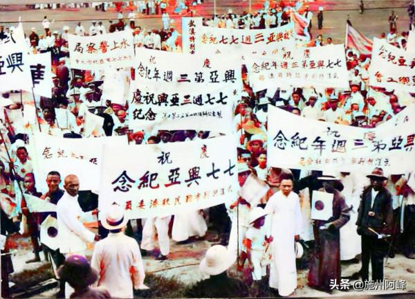 生活在日本佔領下的武漢人民歷史影像