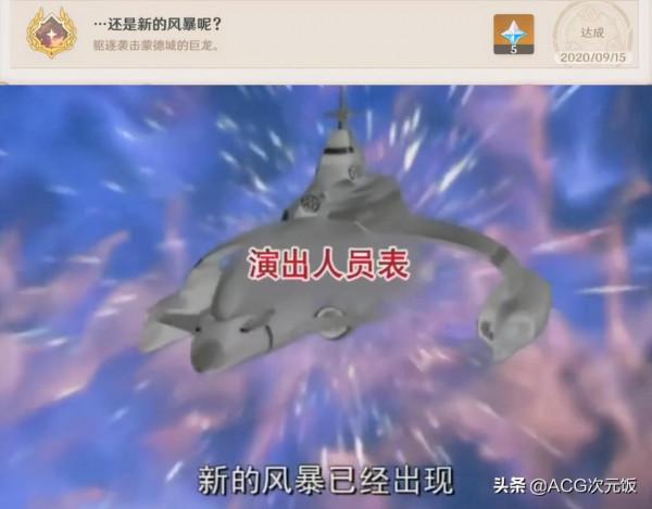 原神玩梗世界級名畫，看板娘變蒙娜麗莎，國內外玩家爭相整活兒