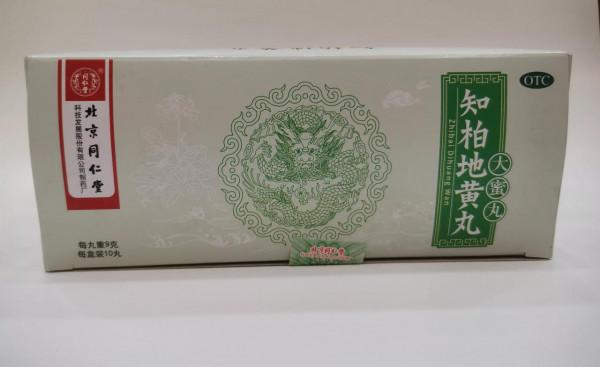 3箇中成藥,滋陰降火、延緩衰老、調節內分泌,調治更年期綜合症 3箇中成藥,滋陰降火、延緩衰老、調節內分泌,調治更年期綜合症