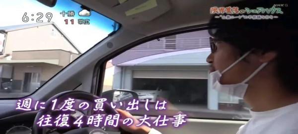 壓力太大多次自殺，逃離都市躲進山村的日本年輕男女，不用交房租還管吃喝？