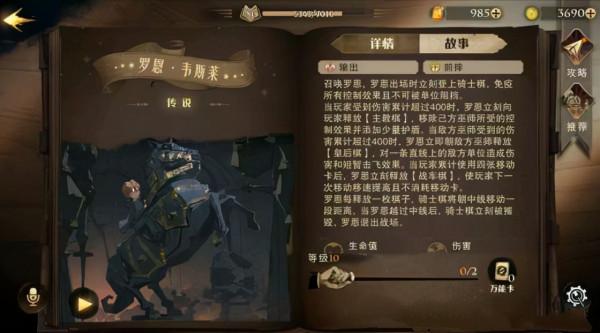 《哈利波特:魔法覺醒》:全新史詩咒語卡變形咒配卡攻略 《哈利波特:魔法覺醒》:全新史詩咒語卡變形咒配卡攻略