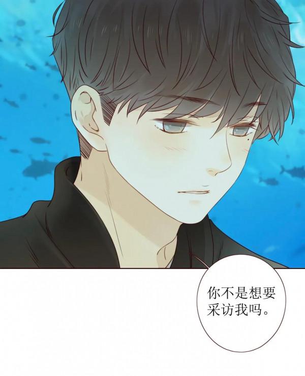 高甜漫畫《不可愛的他》海底群星