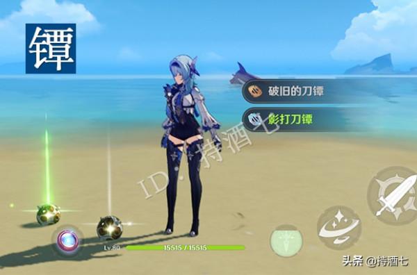 原神中哪些叫法奇怪的名稱和字是怎麼想出來的 我還得查字典學習