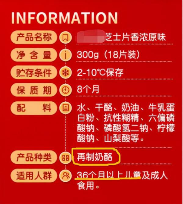 乳酪的營養吸收率能達到90%!但選錯是新增劑集中營,還不如不吃 乳酪的營養吸收率能達到90%!但選錯是新增劑集中營,還不如不吃