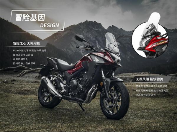 有人說川崎X300降價了，它和本田CB400X，如何選？