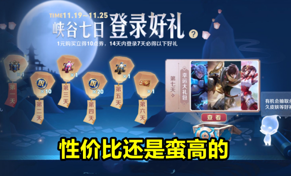 6元面板再爆料,元歌新面板鎖定,電玩最佳化實裝,嫦娥表情自選 6元面板再爆料,元歌新面板鎖定,電玩最佳化實裝,嫦娥表情自選