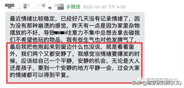 “雙減”、教育大改，做這3種父母，更容易獲得雙贏