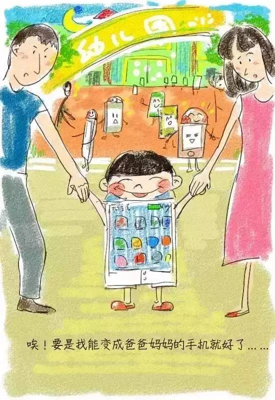 一個孩子的漫畫——弟弟，我嫉妒你