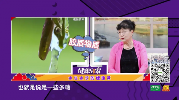 水中的“碧螺春”，滋陰潤肺、護腸通便、提高免疫，咳嗽、疲勞的人要常吃