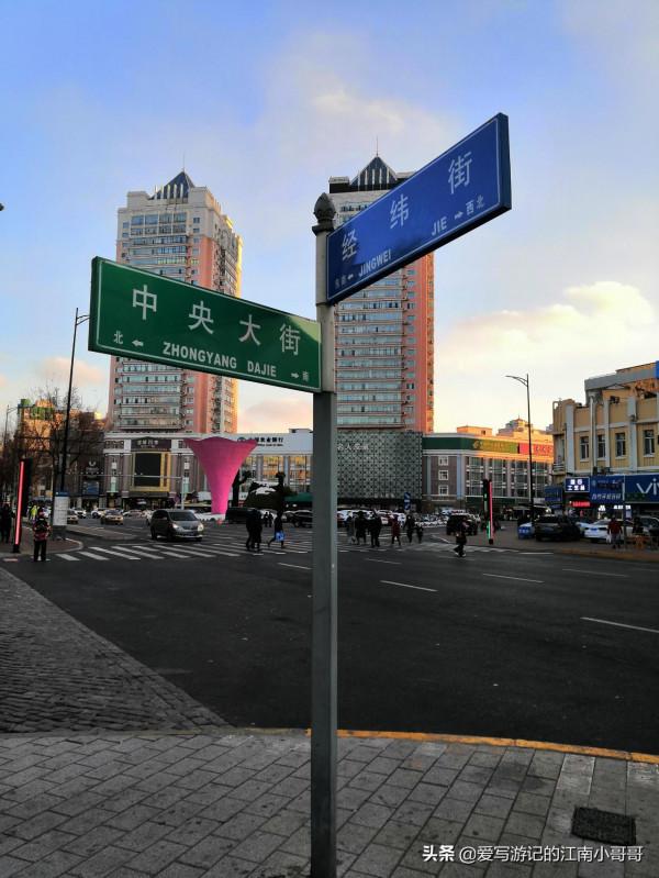 到達中央大街時氣溫很低，於是吃一根老牌的馬迭爾冰棒溫暖自己