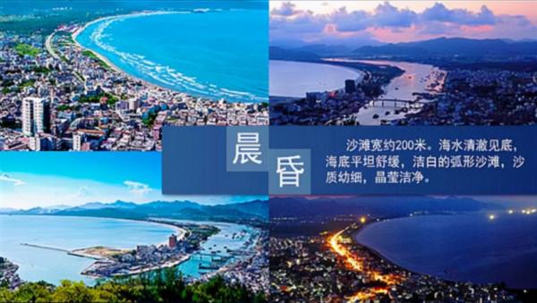 這裡享有“中國馬爾地夫”的美稱 蔚藍的地間沐浴陽光，飽覽海景
