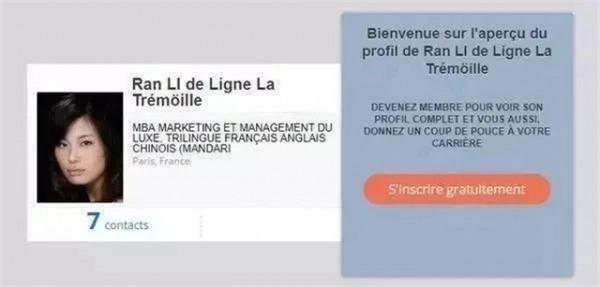 歐洲首位中國王妃，相貌平平迷倒王子，如今一家在中國定居