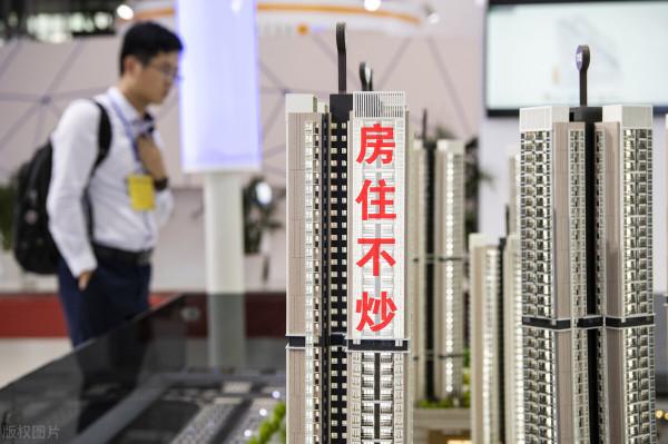 2021年十大房產熱詞，決定未來走勢