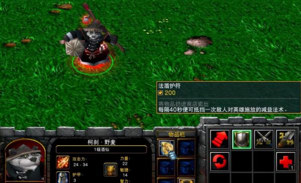 魔獸爭霸3:對手是UD堪稱神器,遇到其他種族略顯尷尬的兩件裝備 魔獸爭霸3:對手是UD堪稱神器,遇到其他種族略顯尷尬的兩件裝備